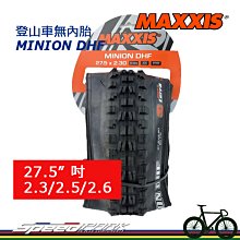 【速度公園】MAXXIS 瑪吉斯 26X3.0/5.0 登山車內胎 美式氣嘴 氣嘴長度48mm 歷史價格詳細信息