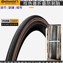 飛馬單車 馬牌 超輕量貨側拿式水壺架 高強度全碳纖維 小車架或習慣側拿的車友推薦使用 歷史價格詳細信息