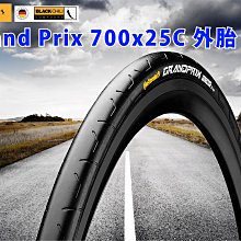 700X25C  高壓120PSI    台灣華豐製    公路車 歷史價格詳細信息