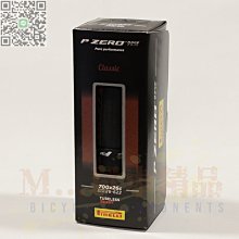 [M…精品]＃40cm現貨＃Easton EC70 AERO 碳纖維空力小彎把！ 歷史價格詳細信息
