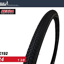 【飛輪單車】3K碳纖維水壺架 18公克超輕杯架 公路車減重 超輕量材質[01090069] 歷史價格詳細信息