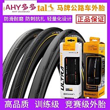 【好物】德島dc捲線器路亞碳素輕量化斜口淺線杯漁輪遠投輪官品魚線輪 歷史價格詳細信息