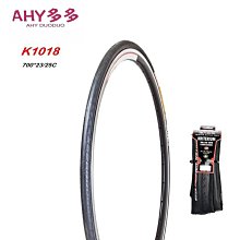 建大公路自行車輪胎700x23/25/28/32/35/38/40/42/45/50c死飛外胎 歷史價格詳細信息