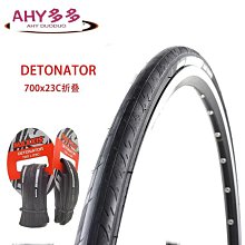 700X20/28C法嘴48長  F/V   單條出清價80元一包兩條160元 歷史價格詳細信息