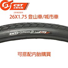 *~(疾風單車)全新 攜帶式 ACOR 打氣筒 美法嘴兩用 腳踩設計伸縮延長嘴頭 (P4) 歷史價格詳細信息