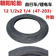 小米S2電動輔助自行車【手機批發網】《全台獨家販售+限時免運》分期0利率 Baicycle2.0 避震 腳踏車 自行車 歷史價格詳細信息