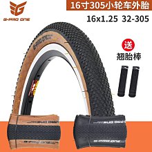 可折疊16寸鋁合金折疊自行車 超輕便攜 變速男女成人學生原裝 歷史價格詳細信息