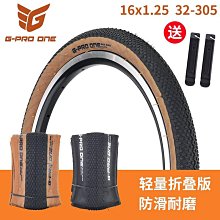 可折疊16寸鋁合金折疊自行車 超輕便攜 變速男女成人學生原裝 歷史價格詳細信息