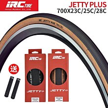 Jetoy Choo Choo 粉紅連帽裝扮療癒系白貓玩偶 絨毛玩偶 #S 日本空運 ~小太陽日本精品 歷史價格詳細信息