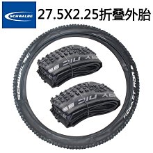 世文SCHWALBE 公路車內胎 700*23C 25C 28C 自行車法嘴丁基膠內胎 歷史價格詳細信息