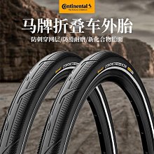 熱銷 20寸22寸24寸26寸自行車車輪轂實心胎免充氣輕便變速前后輪組總成【景秀商城】 歷史價格詳細信息