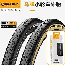 可折疊16寸鋁合金折疊自行車 超輕便攜 變速男女成人學生原裝 歷史價格詳細信息