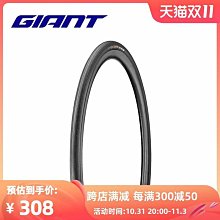 自行車輪胎 捷安特適用自行車輪胎12/14/16/20/24/26寸X1.50/1.75/1.95山地車~定金-有意請咨詢 歷史價格詳細信息