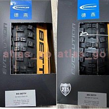 EVO山地公路坐墊 鞍座墊 中空大屁股 超纖皮輕舒適透氣pro 歷史價格詳細信息