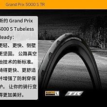 熱銷 德國馬牌山地車自行車外胎2627。529*2。02。2折疊輪胎Racek【景秀商城】 歷史價格詳細信息