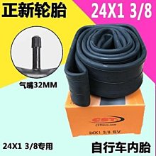 自行車輪胎 正品GIANT捷安特16輪胎18自行車20外胎22X1.25 1.5/175/1.95內外~定金-有意請咨詢 歷史價格詳細信息