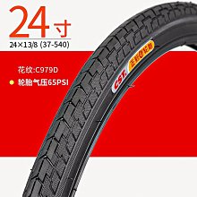 自行車輪胎 十寸小米希諾普代駕車三輪車10X2.125內外胎10X2.50越野真空輪胎~定金-有意請咨詢 歷史價格詳細信息