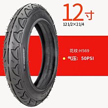 朝陽自行車輪胎26 27.5 29*1.95 2.10全系列復古黃邊山地車內外胎 歷史價格詳細信息