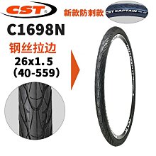 自行車輪胎 正新自行車輪胎12/14/16/20/24/26寸X1.50/1.75/1.95山地車內外胎~定金-有意請咨詢 歷史價格詳細信息