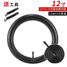 16寸寸20寸2224寸26寸兒童自行車登山車鋁合金中支撐腳撐停車架 歷史價格詳細信息