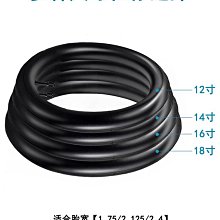 自行車輪胎 自行車內胎12/14/16/18/20/22/24/26寸山地車童車輪里帶20寸14寸~定金-有意請咨詢 歷史價格詳細信息