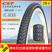 自行車輪胎 正品GIANT捷安特16輪胎18自行車20外胎22X1.25 1.5/175/1.95內外~定金-有意請咨詢 歷史價格詳細信息