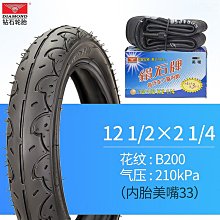 自行車輪胎 27.5X1.50/1.95正新輪胎27X1 1/4 3/8自行車內外輪胎27寸29寸輪胎~定金-有意請咨詢 歷史價格詳細信息