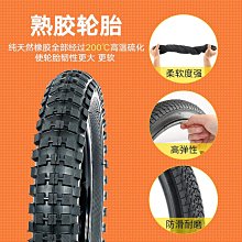 自行車輪胎 自行車輪胎12寸14寸16寸18寸20寸單車內外胎童車配件大全~定金-有意請咨詢 歷史價格詳細信息