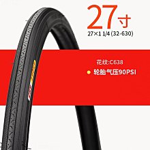 自行車輪胎 正品GIANT捷安特16輪胎18自行車20外胎22X1.25 1.5/175/1.95內外~定金-有意請咨詢 歷史價格詳細信息