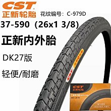 自行車輪胎 正新16寸自行車輪胎16x1.35 1.5 1.75 1.95小輪折疊自行車內外胎~定金-有意請咨詢 歷史價格詳細信息