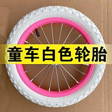 自行車輪胎 自行車輪胎12寸14寸16寸18寸20寸單車內外胎童車配件大全~定金-有意請咨詢 歷史價格詳細信息