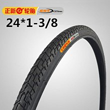 自行車輪胎 正新輪胎自行車內外胎20X1.35/1.50車胎折疊車腳踏車美嘴法嘴48MM~定金-有意請咨詢 歷史價格詳細信息