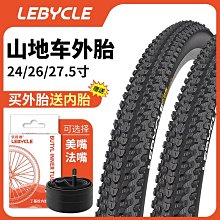 樂百客自行車水壺架山地公路車通用水杯架單車支架騎行裝備配件 歷史價格詳細信息