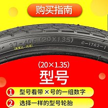 自行車輪胎 正新20寸自行車輪胎20x1.35 1.5 1.75 1.95 2.125單車406內外胎~定金-有意請咨詢 歷史價格詳細信息