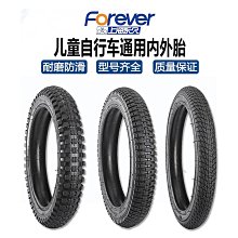 永久自行車水壺山地公路水杯架可調節免打孔通用電車摩托機車 歷史價格詳細信息