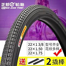 自行車輪胎 正新輪胎自行車內外胎20X1.35/1.50車胎折疊車腳踏車美嘴法嘴48MM~定金-有意請咨詢 歷史價格詳細信息