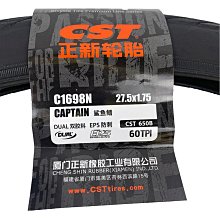 自行車輪胎 正新自行車輪胎12/14/16/20/24/26寸X1.50/1.75/1.95山地車內外胎~定金-有意請咨詢 歷史價格詳細信息