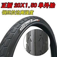 16寸寸20寸2224寸26寸兒童自行車登山車鋁合金中支撐腳撐停車架 歷史價格詳細信息