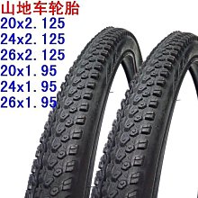 自行車輪胎 24寸自行車外胎24X1 3/8正新輪胎自行車胎37-540女士車內胎外胎~定金-有意請咨詢 歷史價格詳細信息
