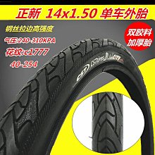 自行車輪胎 正品GIANT捷安特16輪胎18自行車20外胎22X1.25 1.5/175/1.95內外~定金-有意請咨詢 歷史價格詳細信息