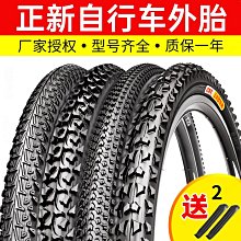自行車輪胎 正新16寸自行車輪胎16x1.35 1.5 1.75 1.95小輪折疊自行車內外胎~定金-有意請咨詢 歷史價格詳細信息