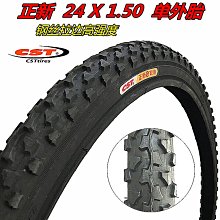 自行車輪胎 正品GIANT捷安特16輪胎18自行車20外胎22X1.25 1.5/175/1.95內外~定金-有意請咨詢 歷史價格詳細信息