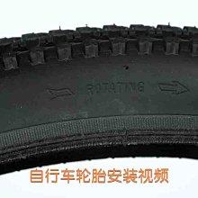 自行車輪胎 朝陽自行車輪胎12/14/16/20/24/26寸X1.50/1.75/1.95山地車內外胎~定金-有意請咨詢 歷史價格詳細信息