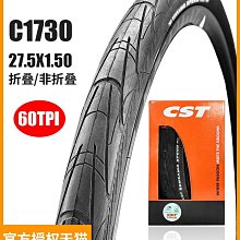 自行車輪胎 CST正新自行車輪胎26 27.5寸1.5 1.75半光頭防刺折疊山地車內外胎~定金-有意請咨詢 歷史價格詳細信息