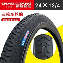 厚自行車帽一條促銷價99元﹡觸感舒適、柔軟、透氣、吸汗、好穿戴﹡單一尺寸，胖瘦皆宜﹡款式綜多，隨機抽取寄送﹡ 歷史價格詳細信息