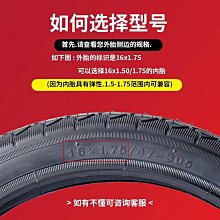朝陽自行車輪胎26 27.5 29*1.95 2.10全系列復古黃邊山地車內外胎 歷史價格詳細信息