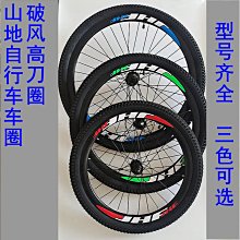 20寸鋁合金後貨架摺疊車可調尾架單車自行車超輕行李架後架 歷史價格詳細信息