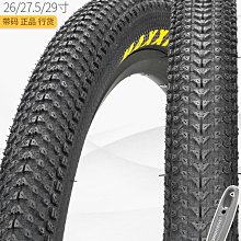 自行車輪胎 十寸小米希諾普代駕車三輪車10X2.125內外胎10X2.50越野真空輪胎~定金-有意請咨詢 歷史價格詳細信息