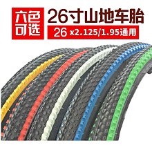自行車輪胎 26x2.125加厚山地車內外胎26寸24x2.125山地自行車車胎內外胎帶~定金-有意請咨詢 歷史價格詳細信息