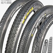 自行車輪胎 自行車輪胎建大輪胎公路車死飛外胎自行車配件大全輪胎700C*18/23~定金-有意請咨詢 歷史價格詳細信息